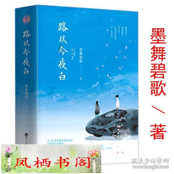 努力向上的铁球