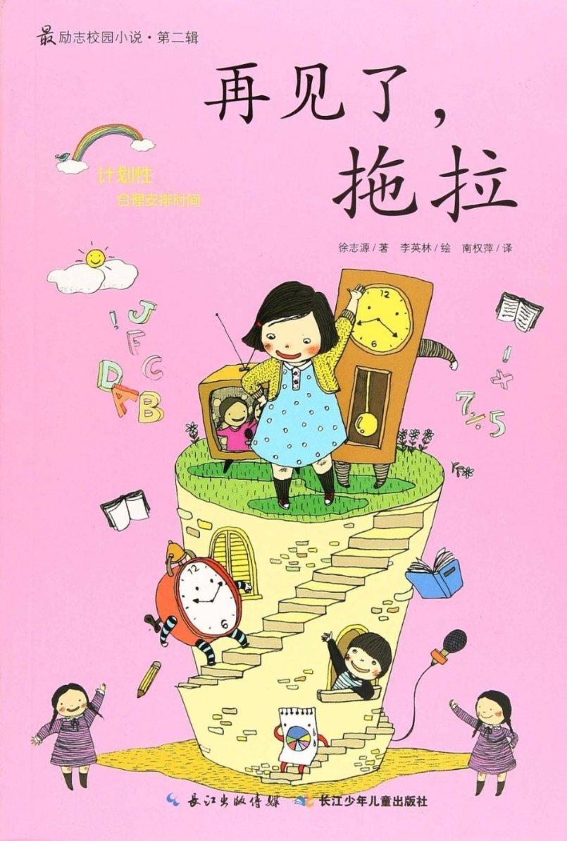 深度冷知识分享平台-公司起名知识,如何正确算岀公司名称的数理?超过81画的算法!